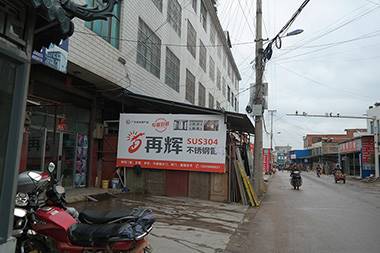 分銷商