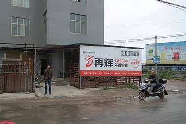 分銷商